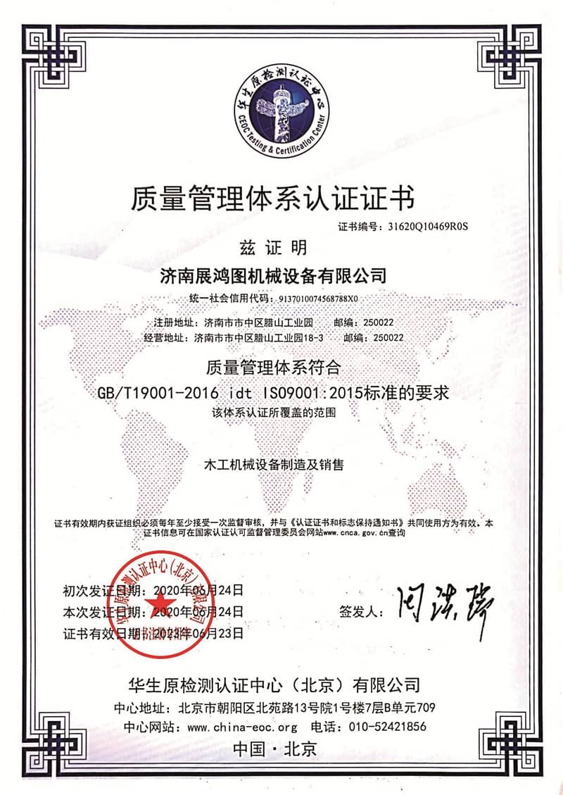 certificate (1)