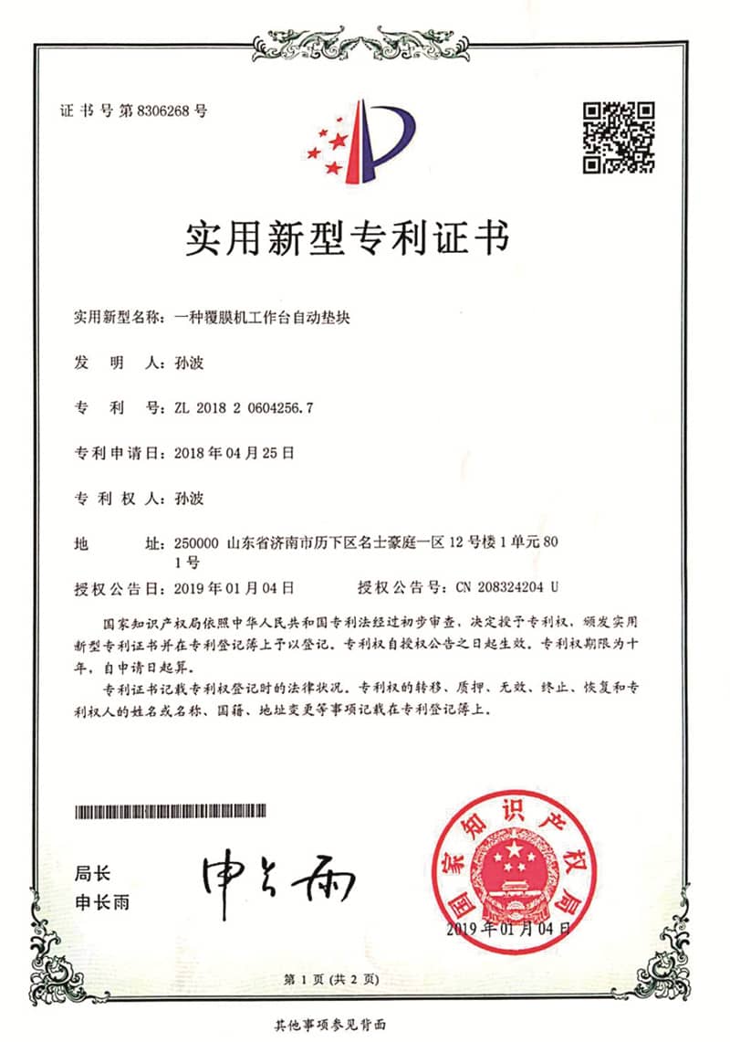 certificate (3)