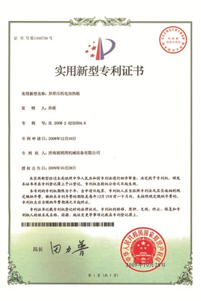 certificate (6)